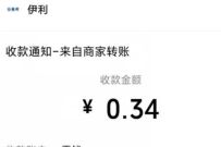 详细阅读:安慕希小程序国粹招募人,邀请好友送随机微信红包 安慕希小程序国粹招募人,邀请好友送随机微信红包