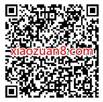 招商银行4月粉丝福利日,抽奖送实物,商城券等奖励 招商银行 活动线报 第2张 招商银行4月粉丝福利日,抽奖送实物,商城券等奖励 招商银行 活动线报 第2张