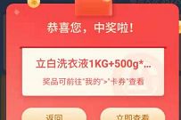 详细阅读:招商银行4月粉丝福利日,抽奖送实物,商城券等奖励 招商银行4月粉丝福利日,抽奖送实物,商城券等奖励