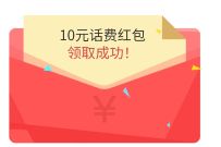 加油宝X小米免费送10元话费券，40元充值50元话费 加油包话费券 免费话费 活动线报  第1张