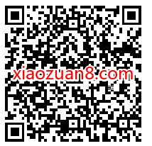 加油宝X小米免费送10元话费券，40元充值50元话费 加油包话费券 免费话费 活动线报  第2张