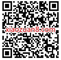 高德电影用户专享，免费领3 23元淘票票电影票 淘票票电影优惠券 电影票优惠 优惠福利  第2张