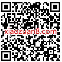 邯郸银行四月踏春晒美图，抽奖送1元微信红包 微信红包 活动线报  第2张