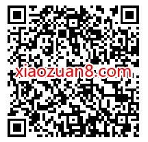 看比赛赢宝箱LPL观赛开宝箱,抽奖送随机Q币奖励 免费Q币 活动线报 第2张 看比赛赢宝箱LPL观赛开宝箱,抽奖送随机Q币奖励 免费Q币 活动线报 第2张