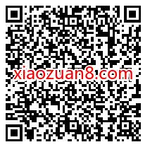 翼支付老用户领10减5元话费券。奖励数量有限 翼支付话费券 免费话费 活动线报  第2张