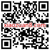 支付宝防电信诈骗答题,抽奖送随机现金红包 支付宝答答星球 支付宝红包 活动线报 第2张 支付宝防电信诈骗答题,抽奖送随机现金红包 支付宝答答星球 支付宝红包 活动线报 第2张