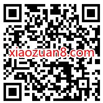 微信理财通专享礼，免费送10.88元理财通红包 理财通红包 现金红包 0撸羊毛 活动线报  第2张