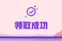 详细阅读:樊登读书423阅读狂欢节,免费领取14天+7天樊登读书会员 樊登读书423阅读狂欢节,免费领取14天+7天樊登读书会员
