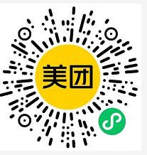 美团老用户免费领取5元话费红包，45元充值50元话费 美图话费红包 免费话费 活动线报  第3张