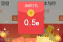 南宁疾控有奖竞答积分兑换送0.5元微信红包 微信红包 活动线报 第1张 南宁疾控有奖竞答积分兑换送0.5元微信红包 微信红包 活动线报 第1张