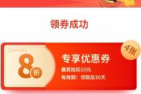 详细阅读:免费送顺丰同城急送40元寄件礼包,小哥跑腿优惠 免费送顺丰同城急送40元寄件礼包,小哥跑腿优惠