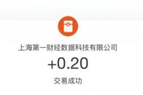 支付宝国君资管关注有礼,最高送88元现金红包 支付宝红包 活动线报 第1张 支付宝国君资管关注有礼,最高送88元现金红包 支付宝红包 活动线报 第1张