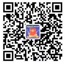 支付宝国君资管关注有礼,最高送88元现金红包 支付宝红包 活动线报 第2张 支付宝国君资管关注有礼,最高送88元现金红包 支付宝红包 活动线报 第2张