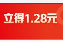 快手网页版邀请好友登陆送1.28元现金红包,不限新老用户 快手网页版邀请 支付宝红包 微信红包 活动线报 第1张 快手网页版邀请好友登陆送1.28元现金红包,不限新老用户 快手网页版邀请 支付宝红包 微信红包 活动线报 第1张