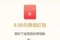 顺德农商银行寻味总动员,邀请送1.88元微信红包/5元微信立减金 寻味总动员 微信红包 活动线报 第1张 顺德农商银行寻味总动员,邀请送1.88元微信红包/5元微信立减金 寻味总动员 微信红包 活动线报 第1张