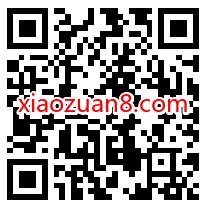 viee唯怡旗舰店抽奖精灵,必中1元支付宝红包奖励 支付宝红包 活动线报 第2张 viee唯怡旗舰店抽奖精灵,必中1元支付宝红包奖励 支付宝红包 活动线报 第2张