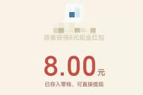 微信版花呗微粒贷,简单查额度+借1元送13元微信红包 微粒贷红包 微信红包 活动线报 第1张 微信版花呗微粒贷,简单查额度+借1元送13元微信红包 微粒贷红包 微信红包 活动线报 第1张