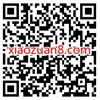 喜马拉雅免费领十月结晶清洁礼包,免费包邮 免费实物 活动线报 第2张 喜马拉雅免费领十月结晶清洁礼包,免费包邮 免费实物 活动线报 第2张