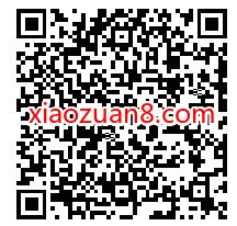 和平精英收集光子鸡分300万,兑换2 10元现金红包 腾讯手游 QQ红包 微信红包 活动线报 第2张 和平精英收集光子鸡分300万,兑换2 10元现金红包 腾讯手游 QQ红包 微信红包 活动线报 第2张