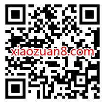 腾讯地图五一狂欢,51积分兑换7天腾讯视频VIP 免费腾讯视频会员 腾讯视频VIP 免费会员VIP 活动线报 第2张 腾讯地图五一狂欢,51积分兑换7天腾讯视频VIP 免费腾讯视频会员 腾讯视频VIP 免费会员VIP 活动线报 第2张