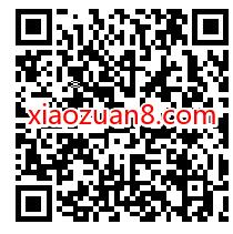 番茄畅听APP好友助力,双方送最高10元现金红包 番茄畅听邀请码 支付宝红包 微信红包 活动线报 第2张 番茄畅听APP好友助力,双方送最高10元现金红包 番茄畅听邀请码 支付宝红包 微信红包 活动线报 第2张