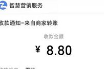鹿邑农商银行献礼劳动节冲榜抽奖送最高88元微信红包 微信红包 活动线报 第1张 鹿邑农商银行献礼劳动节冲榜抽奖送最高88元微信红包 微信红包 活动线报 第1张
