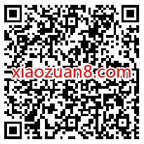 招商银行体验交通出行频道抽奖送随机现金,打车券 招商银行 出行优惠券 优惠福利 第2张 招商银行体验交通出行频道抽奖送随机现金,打车券 招商银行 出行优惠券 优惠福利 第2张