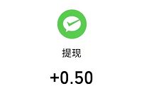 追书神器免费版APP新用户下载送0.5元微信红包 追书神器免费版 微信红包 活动线报 第1张 追书神器免费版APP新用户下载送0.5元微信红包 追书神器免费版 微信红包 活动线报 第1张