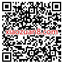新华社客户端幸运转转抽奖送实物+屈臣氏会员卡 新华社客户端 屈臣氏年卡 免费会员VIP 活动线报 第2张 新华社客户端幸运转转抽奖送实物+屈臣氏会员卡 新华社客户端 屈臣氏年卡 免费会员VIP 活动线报 第2张
