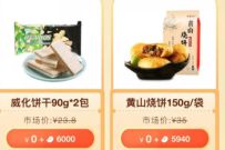 农业银行新客三重礼,领6000小豆0撸实物奖励 农业银行新客三重礼 免费实物 活动线报 第1张 农业银行新客三重礼,领6000小豆0撸实物奖励 农业银行新客三重礼 免费实物 活动线报 第1张