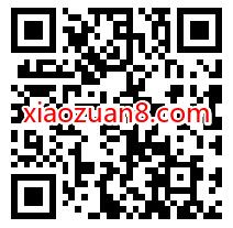 OPPO和VIVVO手机,45元充值50元话费特惠 免费话费 活动线报 第3张 OPPO和VIVVO手机,45元充值50元话费特惠 免费话费 活动线报 第3张