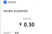 JETTA捷达礼遇母亲节抽奖送0.3元微信红包非必中 微信红包 活动线报 第1张 JETTA捷达礼遇母亲节抽奖送0.3元微信红包非必中 微信红包 活动线报 第1张