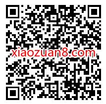招商银行月月有爱转账有礼,抽奖送9元话费券奖励 招商银行 免费话费 活动线报 第2张 招商银行月月有爱转账有礼,抽奖送9元话费券奖励 招商银行 免费话费 活动线报 第2张