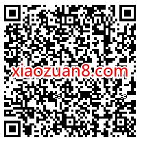 翼支付送福利领取1 10元话费券，三网翼支付可领 翼支付送福利 免费话费 活动线报  第2张