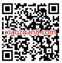 江西中国银行开盲盒,支付1元最高赢99元微信立减金 中行微信立减金 微信立减金 微信红包 活动线报 第2张 江西中国银行开盲盒,支付1元最高赢99元微信立减金 中行微信立减金 微信立减金 微信红包 活动线报 第2张