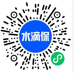 水滴保小程序母亲节赢好礼，亲测0.66元微信红包 微信红包 活动线报  第2张