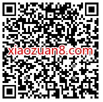 免费领取3元微信还款券满10元抵扣使用,仅限受邀客户 微信还款券 微信红包 活动线报 第2张 免费领取3元微信还款券满10元抵扣使用,仅限受邀客户 微信还款券 微信红包 活动线报 第2张