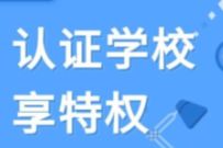 在读大学生认证，免费领领1年扫描全能王会员 免费会员VIP 扫描全能王会员 优惠福利  第1张