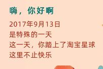 详细阅读:淘宝第一单,查看淘宝第一次下单的商品及其时间 淘宝第一单,查看淘宝第一次下单的商品及其时间