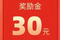 支付宝X南京银行你好银行，送30元现金+30元猫超卡