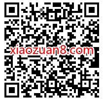 华夏基金点亮成分股红包等你来抽奖送0.43元微信红包 微信红包 活动线报 第2张 华夏基金点亮成分股红包等你来抽奖送0.43元微信红包 微信红包 活动线报 第2张