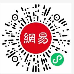 网易调研福利社,做问卷调查送5元微信红包奖励 网易调研福利社小程序 微信红包 活动线报 第2张 网易调研福利社,做问卷调查送5元微信红包奖励 网易调研福利社小程序 微信红包 活动线报 第2张
