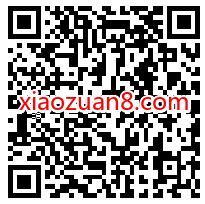 云闪付锦鲤计划笔笔返现,支付6.2元交易抽888元通用券 优惠卡券 云闪付锦鲤计划 优惠福利 第2张 云闪付锦鲤计划笔笔返现,支付6.2元交易抽888元通用券 优惠卡券 云闪付锦鲤计划 优惠福利 第2张