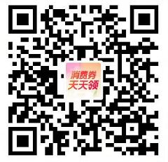 支付宝五月消费节,组队瓜分最高68元支付宝消费券 支付宝消费券 支付宝红包 活动线报 第2张 支付宝五月消费节,组队瓜分最高68元支付宝消费券 支付宝消费券 支付宝红包 活动线报 第2张
