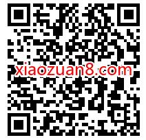股东来了2021领取开场福利送1元微信红包奖励 微信红包 活动线报  第2张