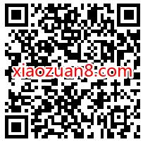 华夏基金鸿阳今日重磅发售,答题抽0.5元微信红包 微信红包 活动线报 第2张 华夏基金鸿阳今日重磅发售,答题抽0.5元微信红包 微信红包 活动线报 第2张