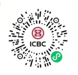 江西工行支付1分钱送1 99元工行微信立减金奖励 工行微信立减金 微信立减金 微信红包 活动线报  第2张