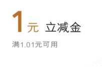 江西建行存款保险知识问卷答题抽1-100元微信立减金