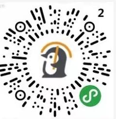 微保小程序分享有礼,免费领0.5 1元微信红包 微保小程序 微信红包 活动线报 第2张 微保小程序分享有礼,免费领0.5 1元微信红包 微保小程序 微信红包 活动线报 第2张