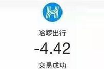 详细阅读:支付宝每天送消费券,支付宝消费提现套现方法教程 支付宝每天送消费券,支付宝消费提现套现方法教程